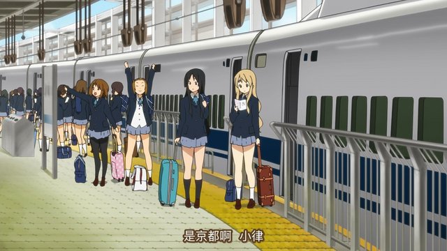 Shinkansen platform